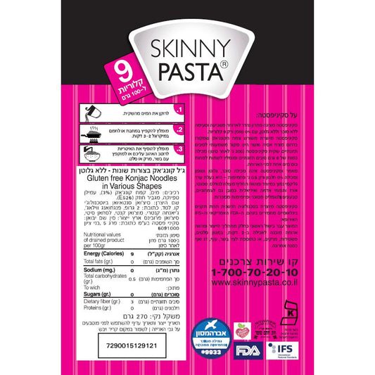 פסטה קונג'אק בצורת נודלס | סקיני פסטה - Skinny Pasta - פריקפוא