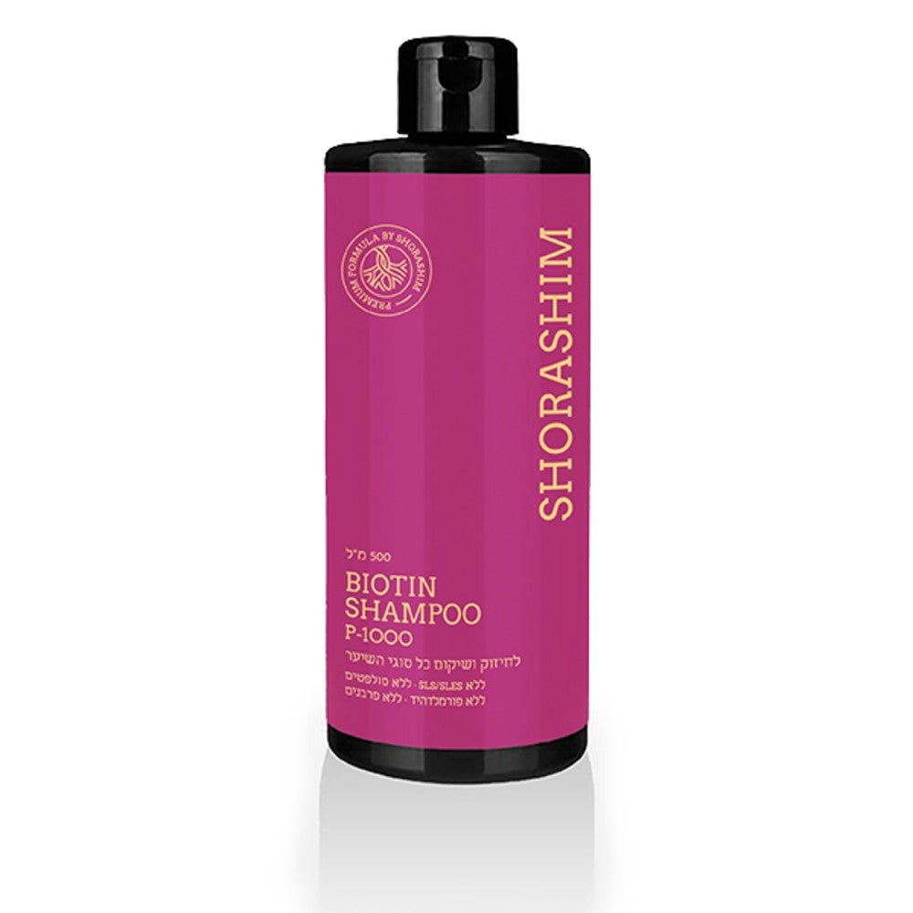 שמפו ביוטין P-1000 - שורשים - פריקפוא