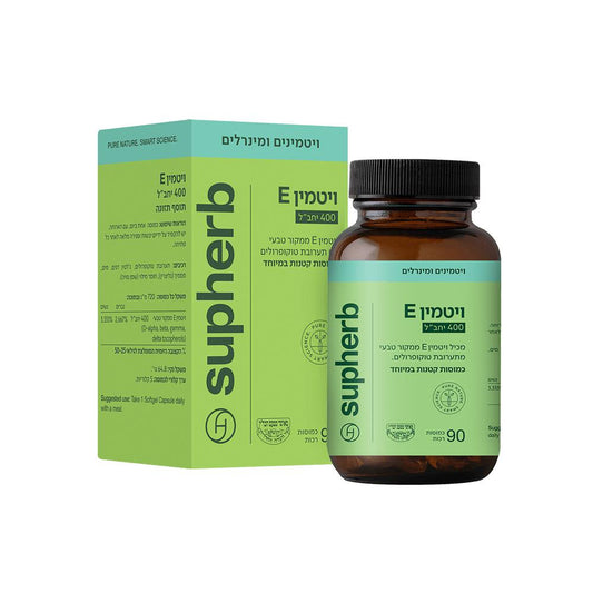 ויטמין E-400 | Mixed Tocopherols | סופהרב - Supherb - פריקפוא