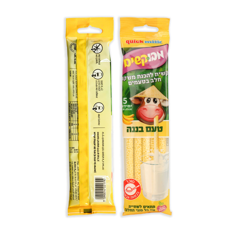 קשיות להכנת משקה בטעם בננה | מבוקשים - T-SHAPE - פריקפוא