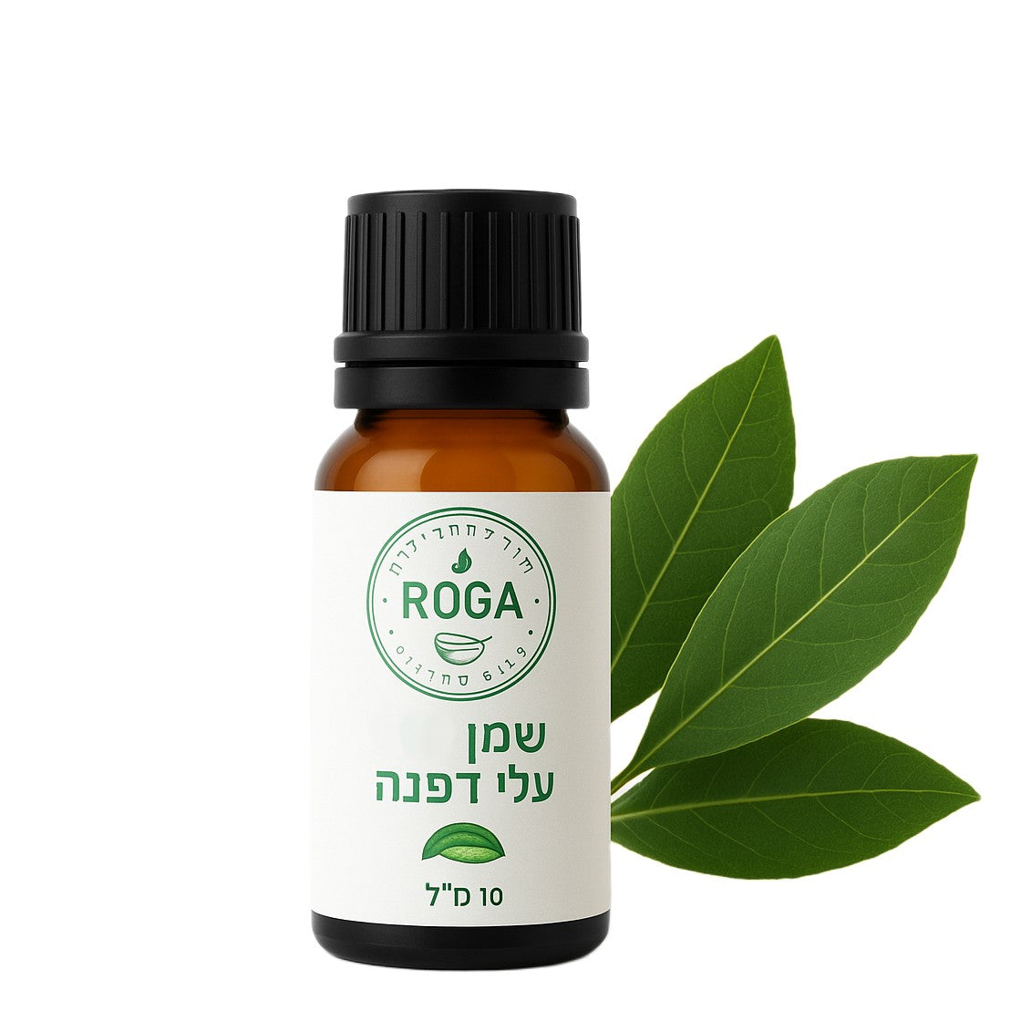 שמן צמחי עלי דפנה | רוגע - ROGA - פריקפוא