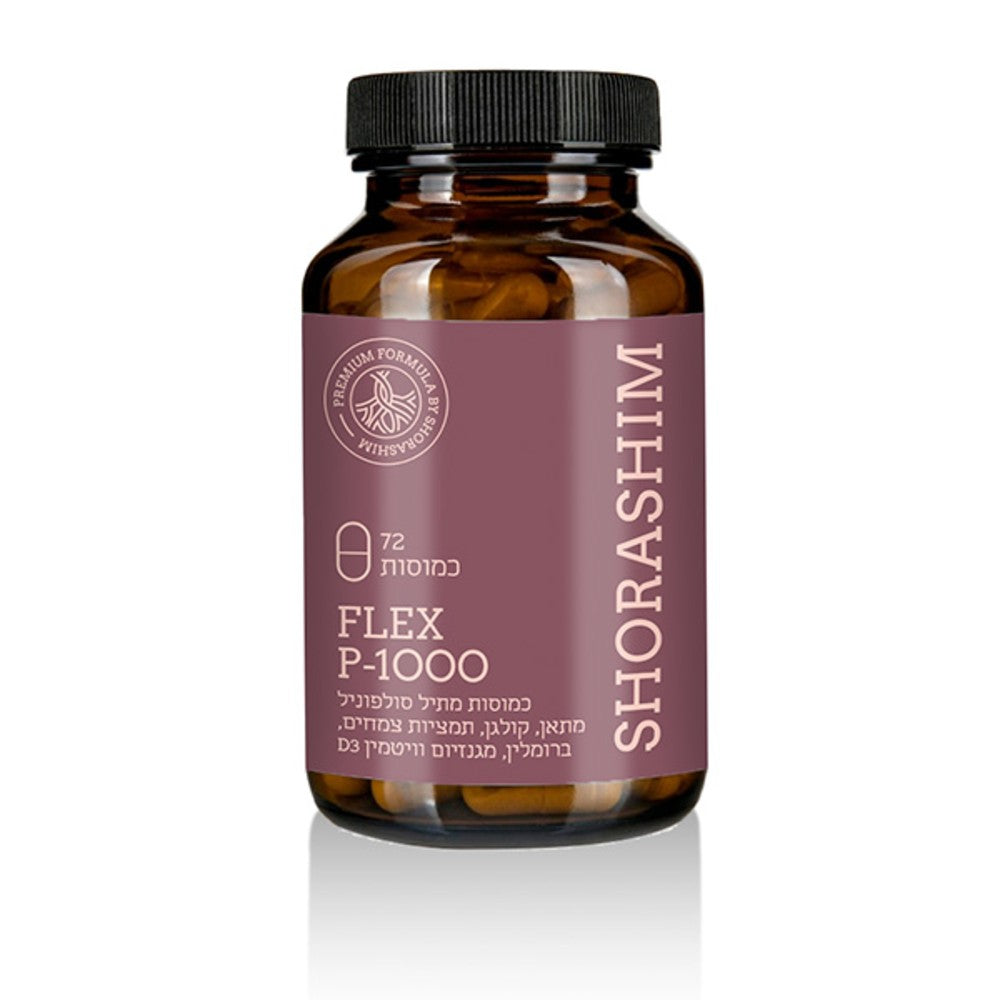 FLEX P-1000 תמצית צמחים בתוספת קולגן, מינרלים, ויטמין D ו- MSM - שורשים - פריקפוא