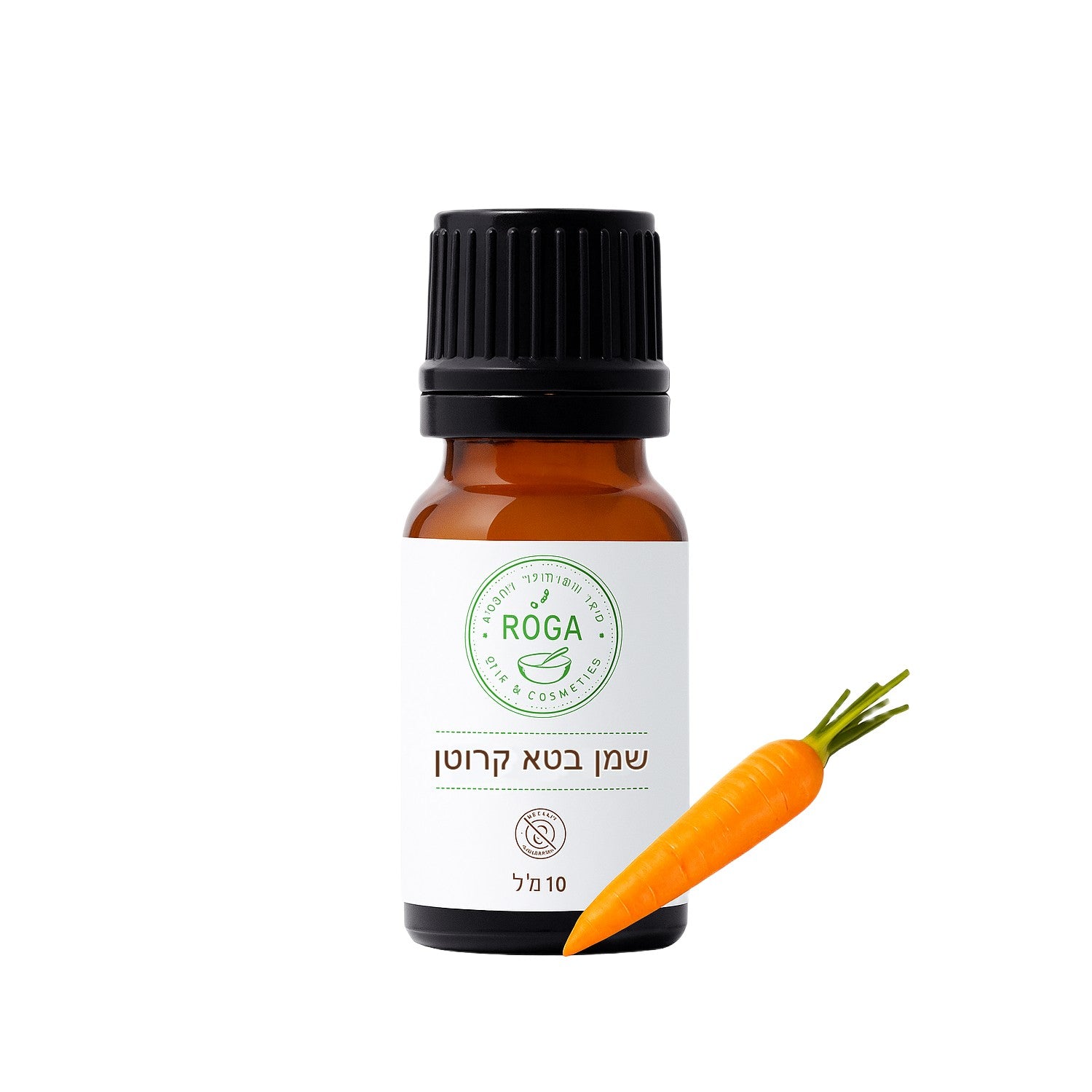 שמן צמחי גזר (בטא קרוטן) | רוגע - ROGA - פריקפוא