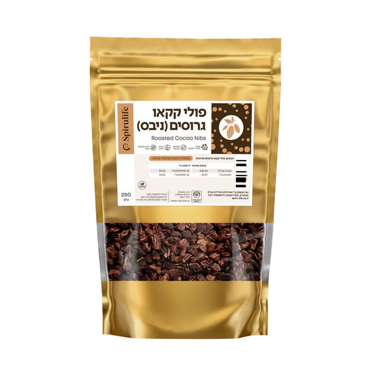 ניבס נא - פולי קקאו גרוסים נא אורגני | ספירולייף - Spirulife - פריקפוא