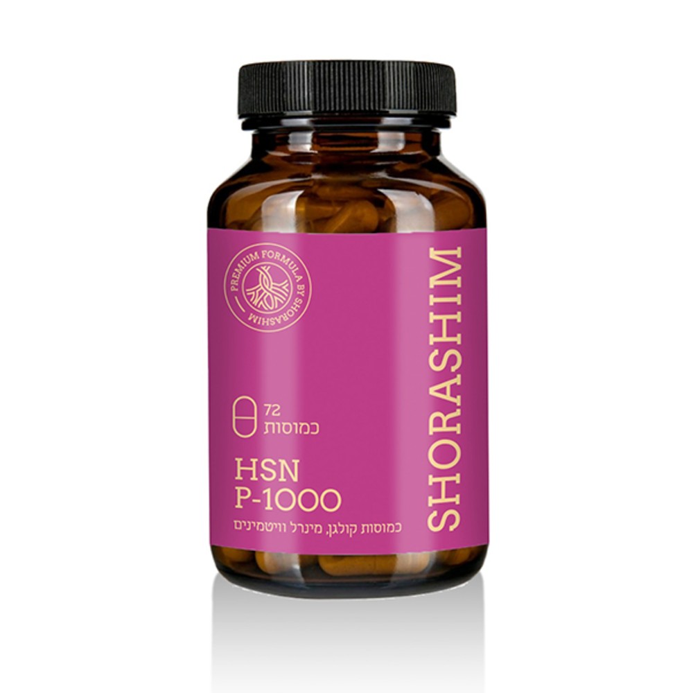 ויטמינים בתוספת קולגן Hsn-P-1000 - שורשים - פריקפוא