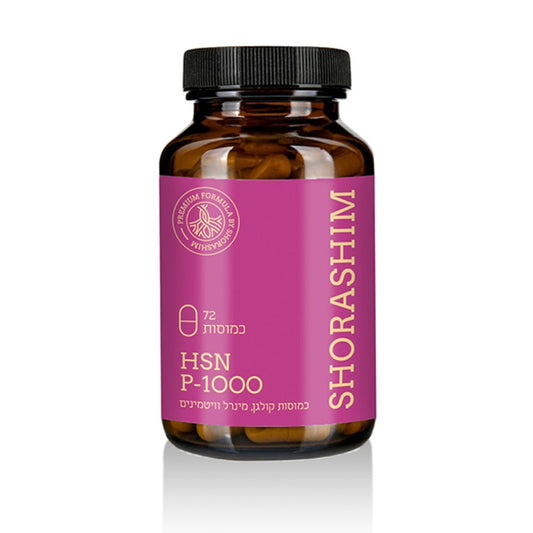 ויטמינים בתוספת קולגן Hsn-P-1000 - שורשים - פריקפוא