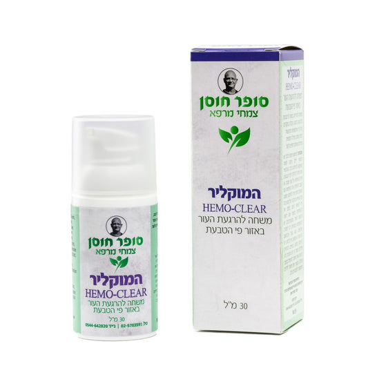 המוקליר - משחה צמחית לטיפול בפיסורה וטחורים - סופר חוסן - פריקפוא