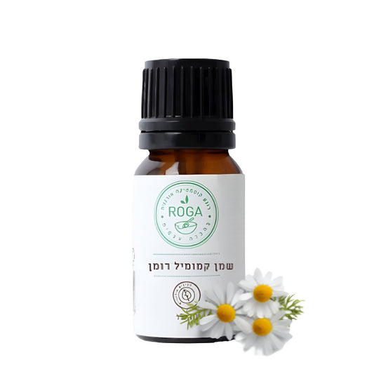 שמן אתרי קמומיל רומאי | רוגע - ROGA - פריקפוא