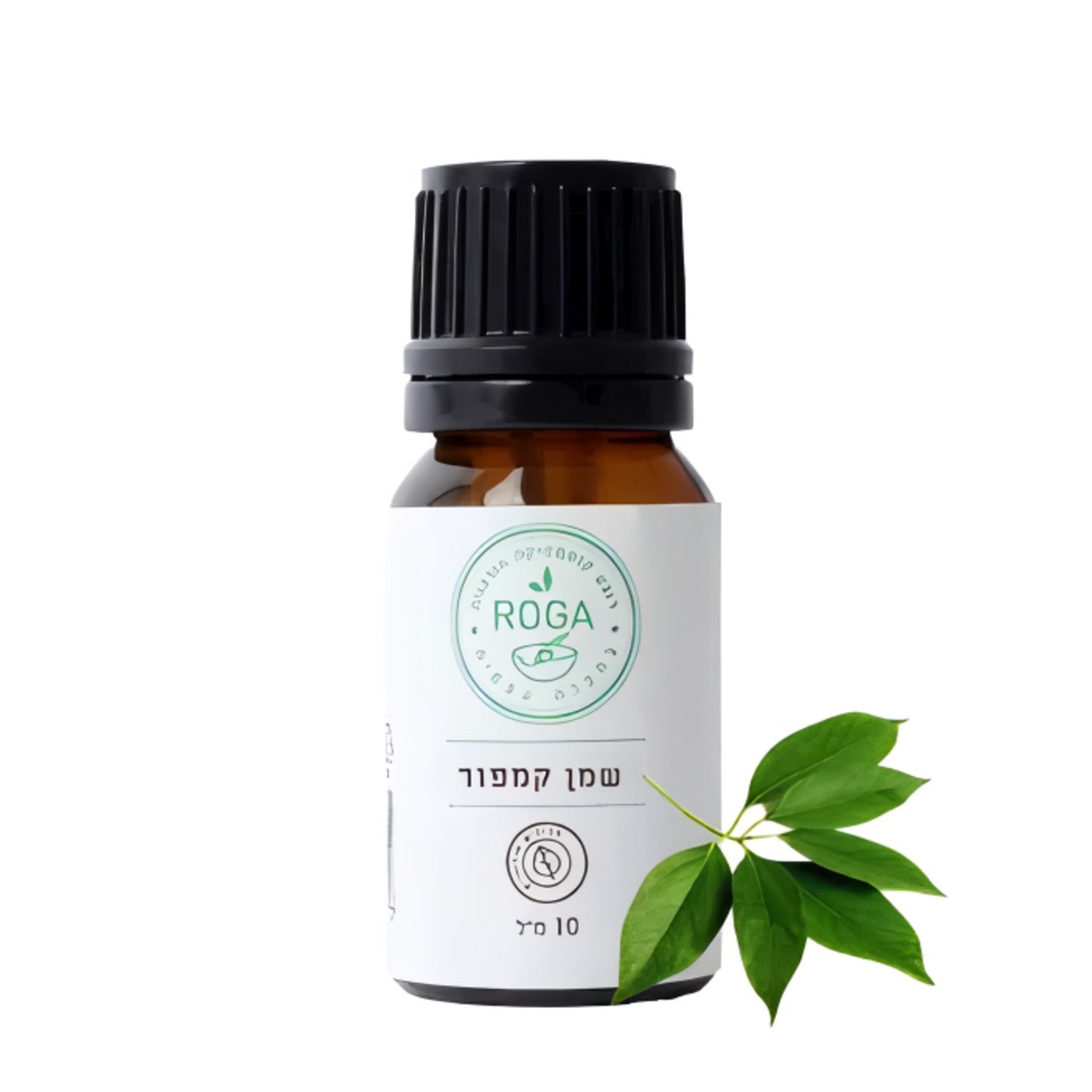 שמן אתרי קמפור | רוגע - ROGA - פריקפוא