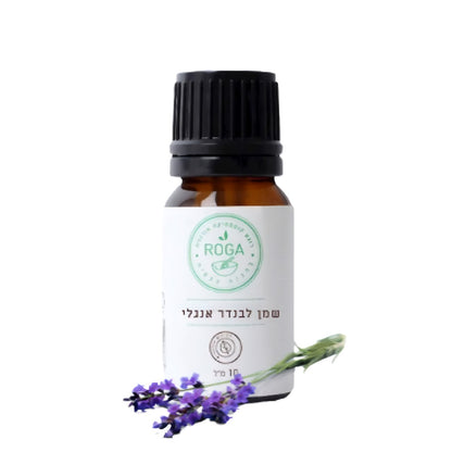 שמן אתרי לבנדר אנגלי | רוגע - ROGA - פריקפוא