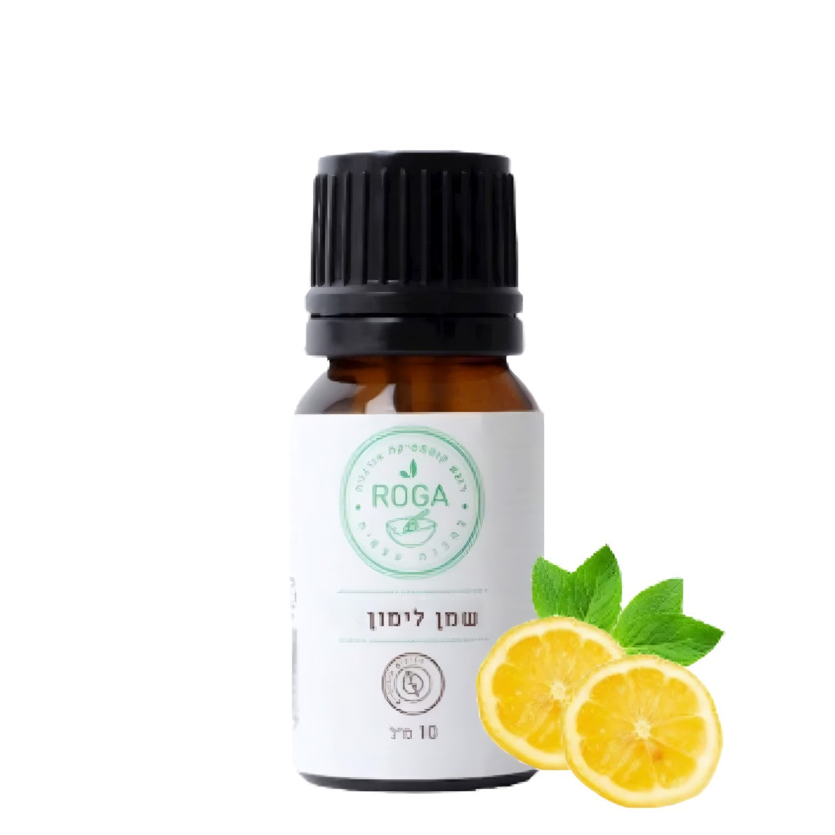 שמן אתרי לימון | רוגע - ROGA - פריקפוא