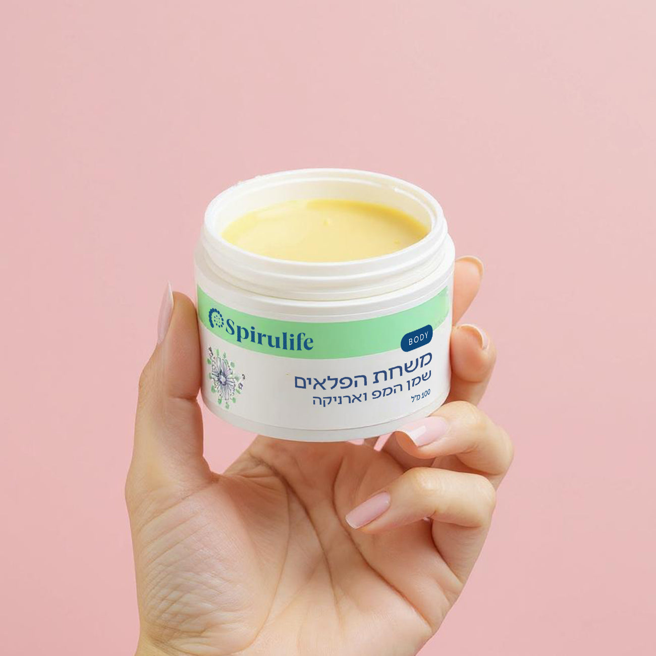 משחת הפלאים להקלה והרגעת העור | ספירולייף - Spirulife - פריקפוא