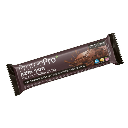 חטיף חלבון בטעם שוקולד בראוניז | 4 יחידות - נייצ׳רספרו - פריקפוא