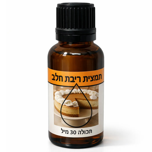 תמצית בטעם ריבת חלב