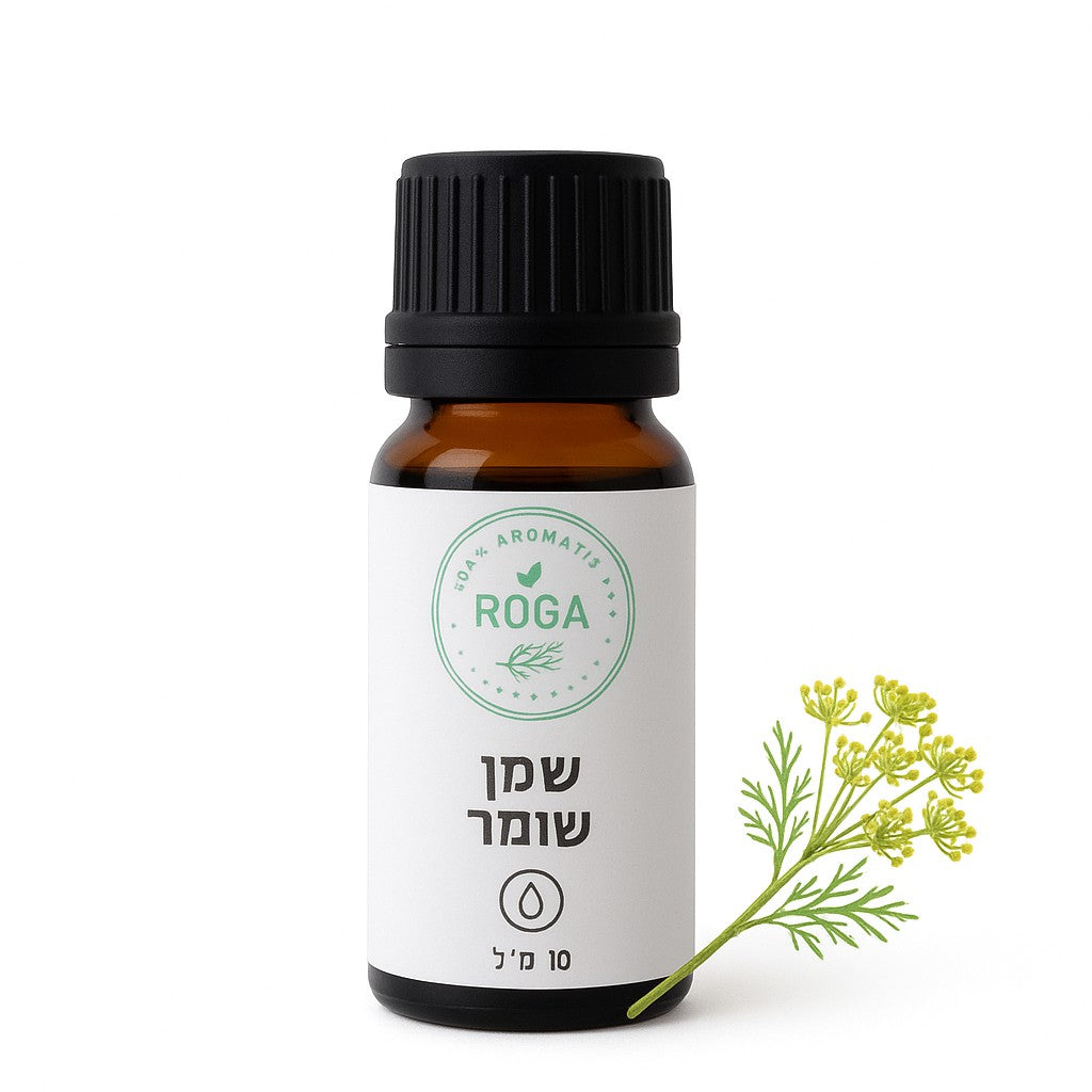שמן אתרי שומר מתוק | רוגע - ROGA - פריקפוא