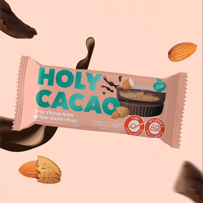 חטיף שוקולד מריר במילוי קרם בוטנים | הולי קקאו - Holy Cacao - פריקפוא