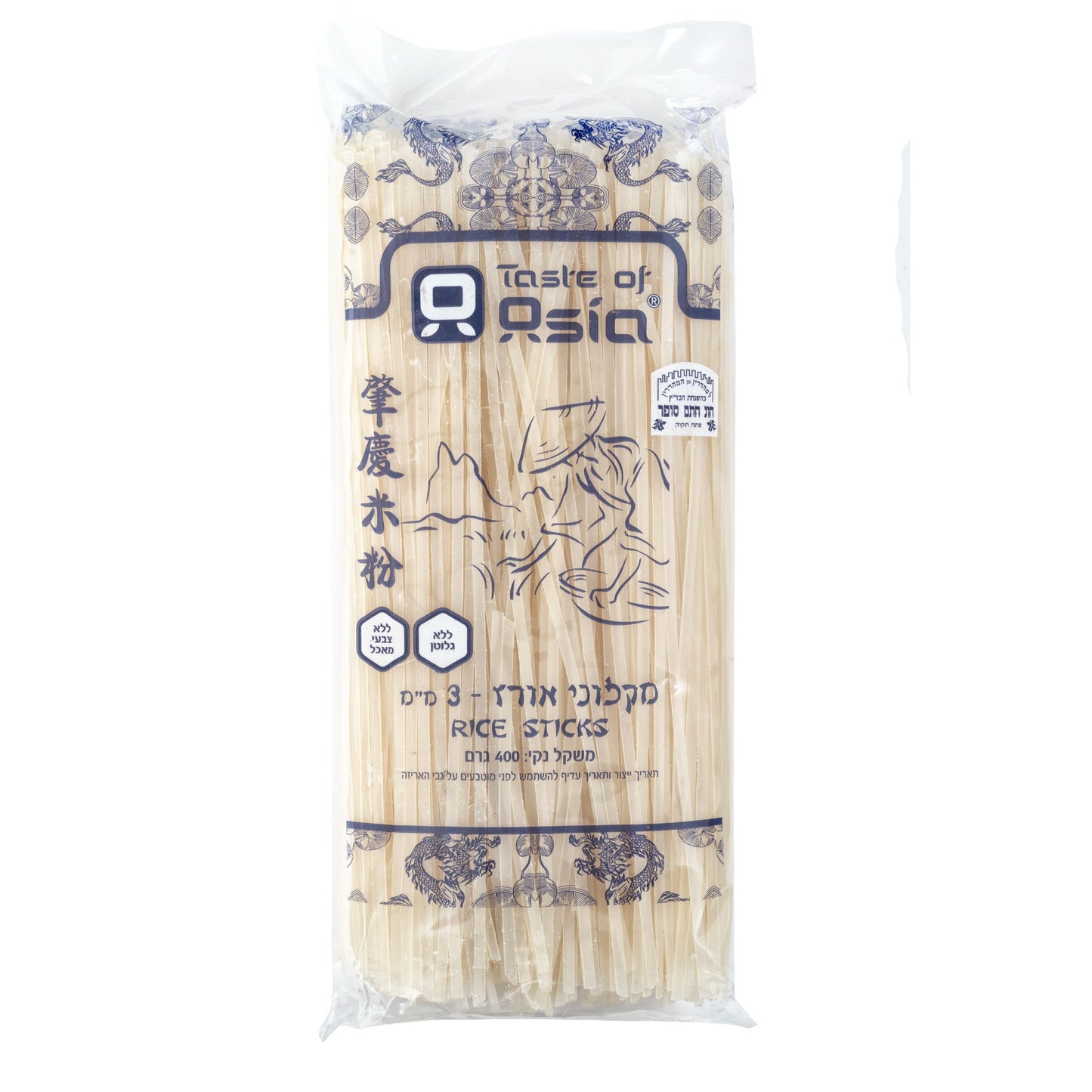 אטריות אורז ללא גלוטן 3 מ"מ | טעמי אסיה - Taste of Asia - פריקפוא