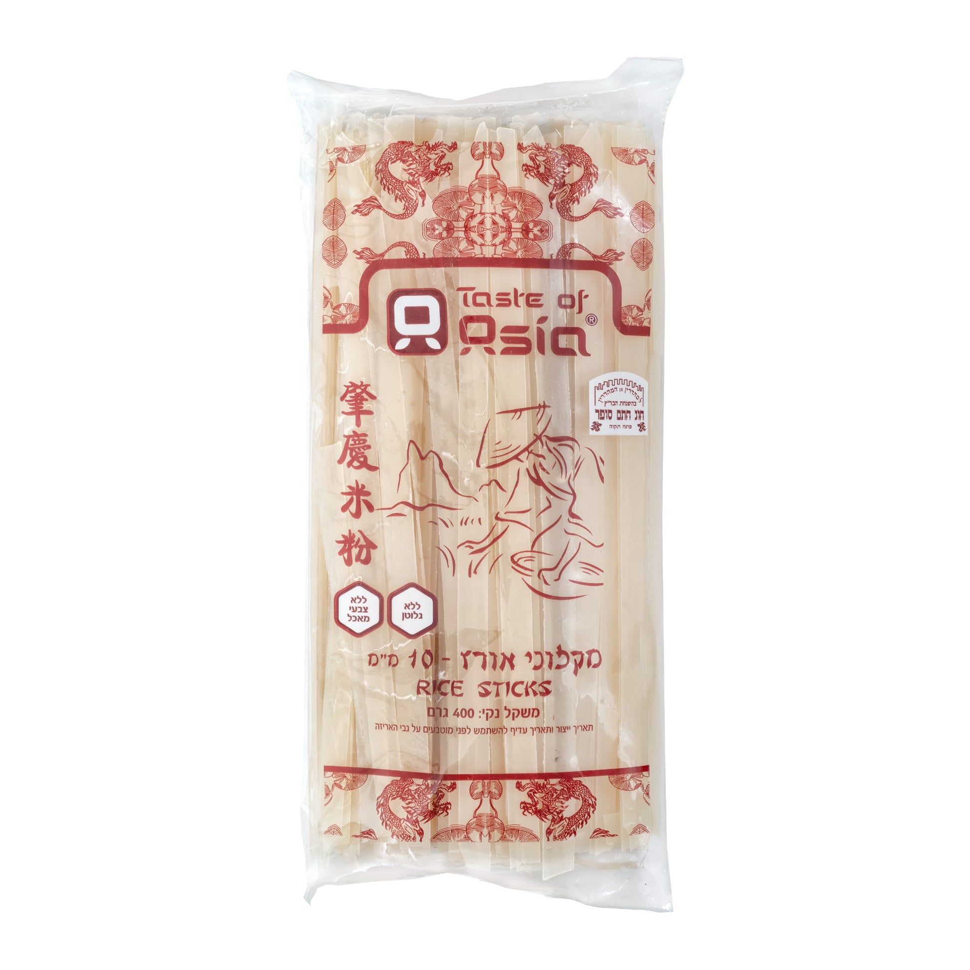אטריות אורז ללא גלוטן 10 מ"מ | טעמי אסיה - Taste of Asia - פריקפוא