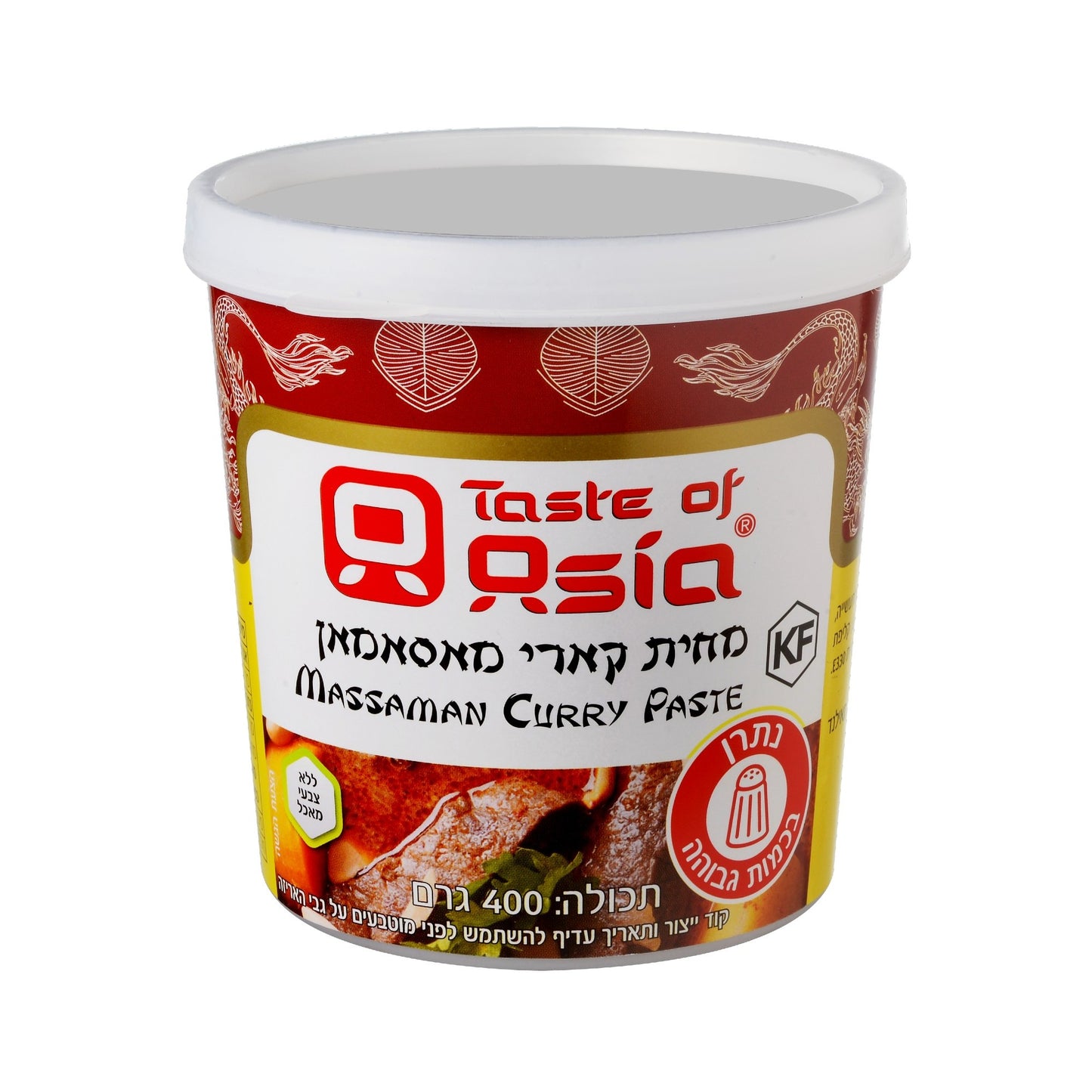 מחית קארי מאסאמאן | טעמי אסיה - Taste of Asia - פריקפוא