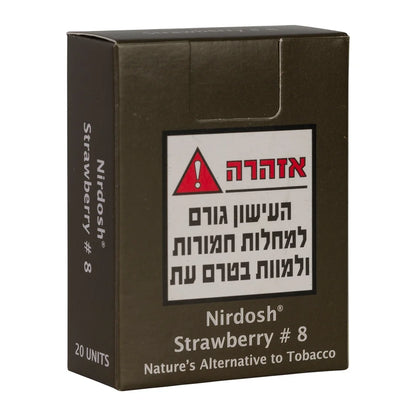 סיגריות צמחיות ללא טבק וללא ניקוטין | נירדוש-Nirdosh-פריקפוא