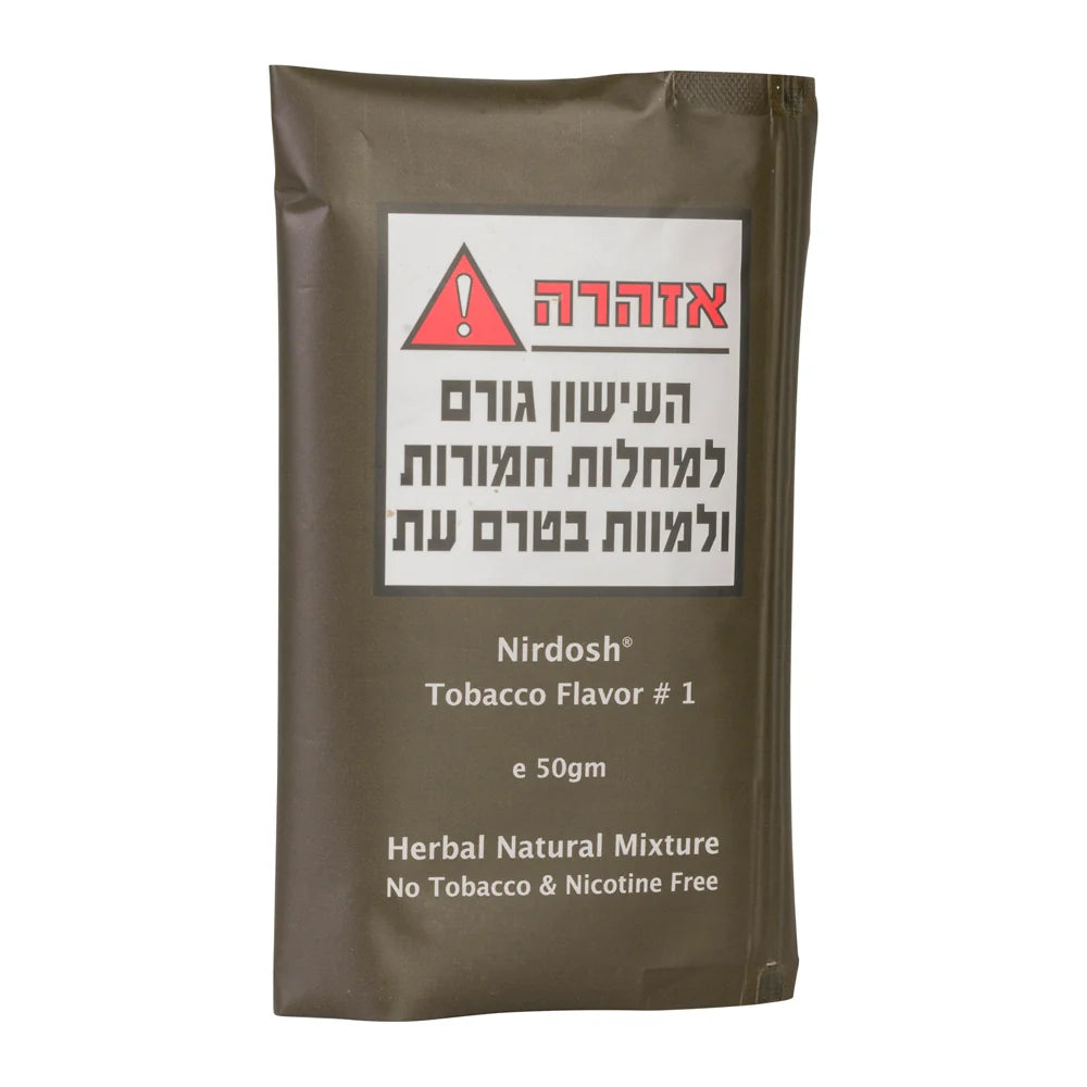 תערובת צמחים לעישון ללא טבק וללא ניקוטין | נירדוש-Nirdosh-פריקפוא