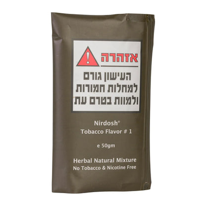 תערובת צמחים לעישון ללא טבק וללא ניקוטין | נירדוש-Nirdosh-פריקפוא