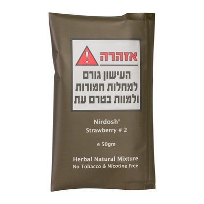 תערובת צמחים לעישון ללא טבק וללא ניקוטין | נירדוש-Nirdosh-פריקפוא