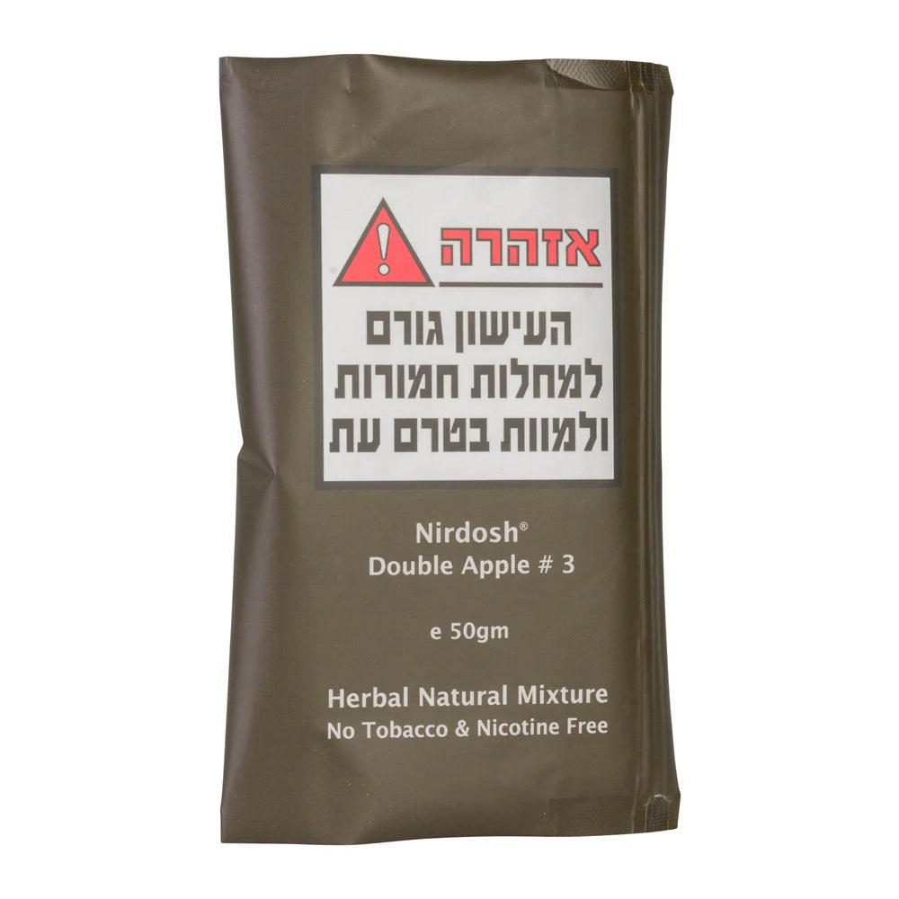 תערובת צמחים לעישון ללא טבק וללא ניקוטין | נירדוש-Nirdosh-פריקפוא