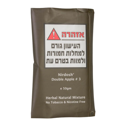 תערובת צמחים לעישון ללא טבק וללא ניקוטין | נירדוש-Nirdosh-פריקפוא