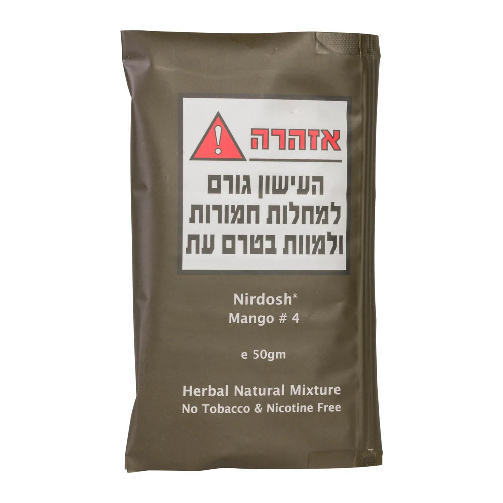 תערובת צמחים לעישון ללא טבק וללא ניקוטין | נירדוש-Nirdosh-פריקפוא