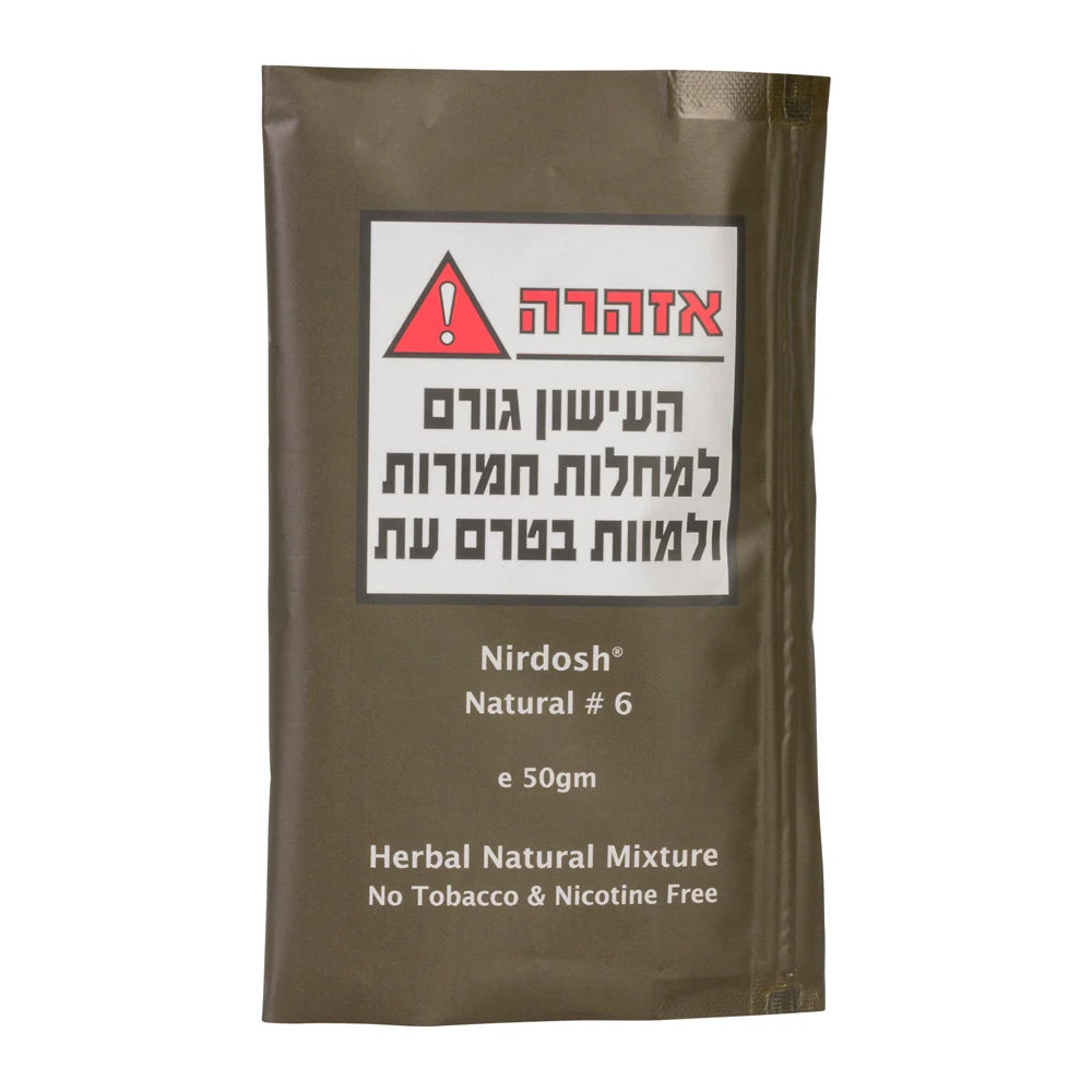תערובת צמחים לעישון ללא טבק וללא ניקוטין | נירדוש-Nirdosh-פריקפוא