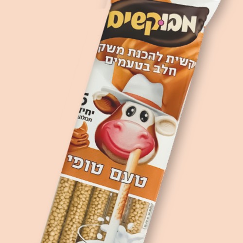 קשיות להכנת משקה בטעם טופי | מבוקשים - T-SHAPE - פריקפוא