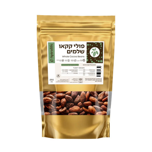 פולי קקאו שלמים נא אורגני | ספירולייף - Spirulife - פריקפוא