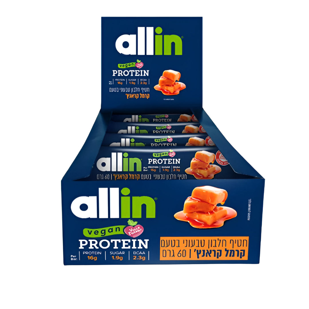 חטיף חלבון טבעוני בטעם קרמל קראנץ' | 10 יחידות - allin - פריקפוא