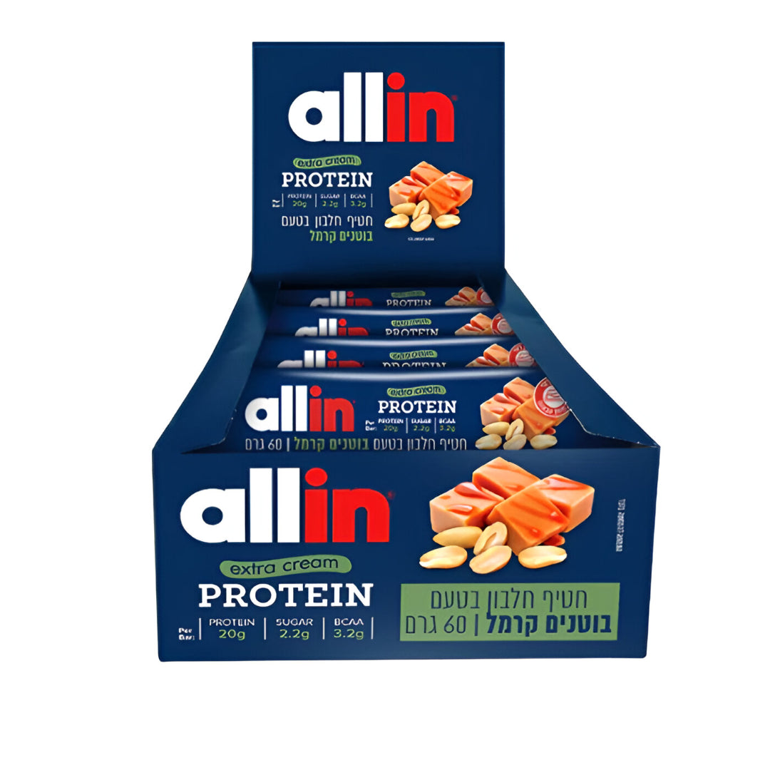 חטיף חלבון בטעם בוטנים קרמל אקסטרה קרים | 10 יחידות - allin - פריקפוא
