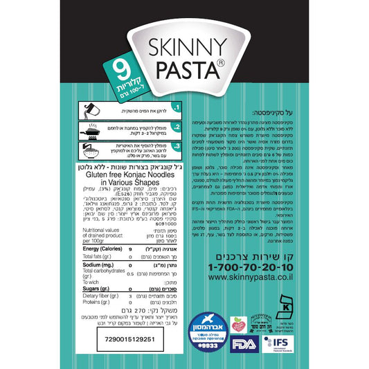 פסטה קונג'אק בצורת פטוצ׳יני | סקיני פסטה - Skinny Pasta - פריקפוא