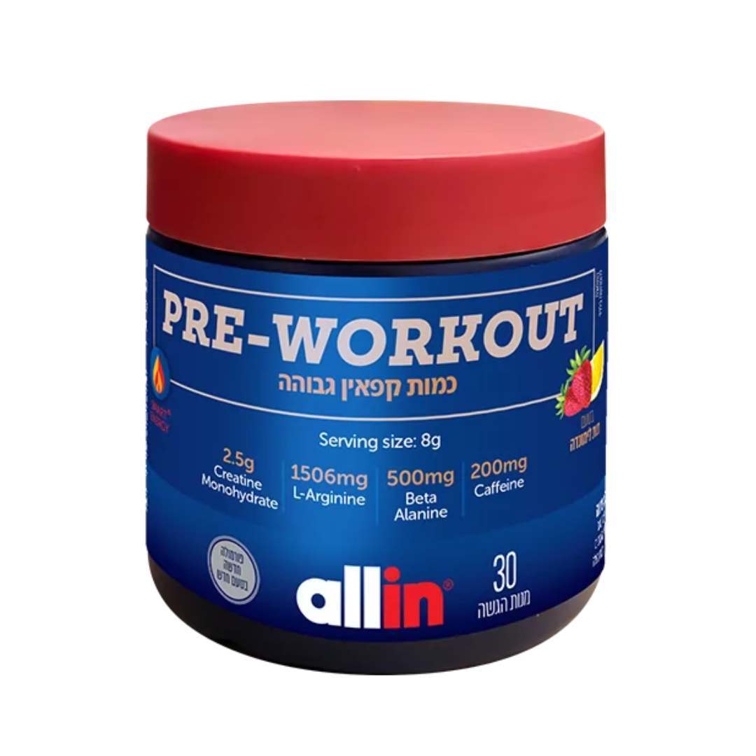 אבקת קדם אימון בטעם תות לימונדה | אול אין - allin - פריקפוא