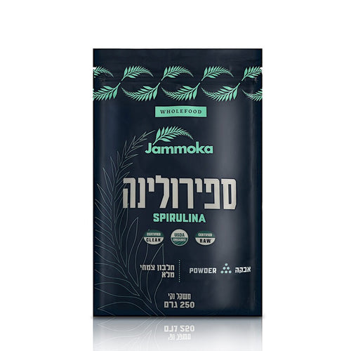 אבקת ספירולינה אורגנית | ג׳מוקה - Jammoka - פריקפוא