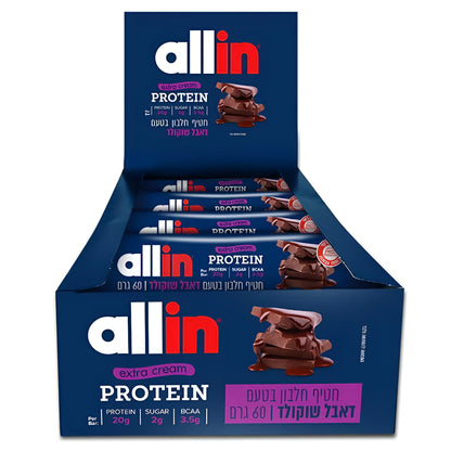 חטיף חלבון בטעם דאבל שוקולד אקסטרה קרם | 10 יחידות - allin - פריקפוא