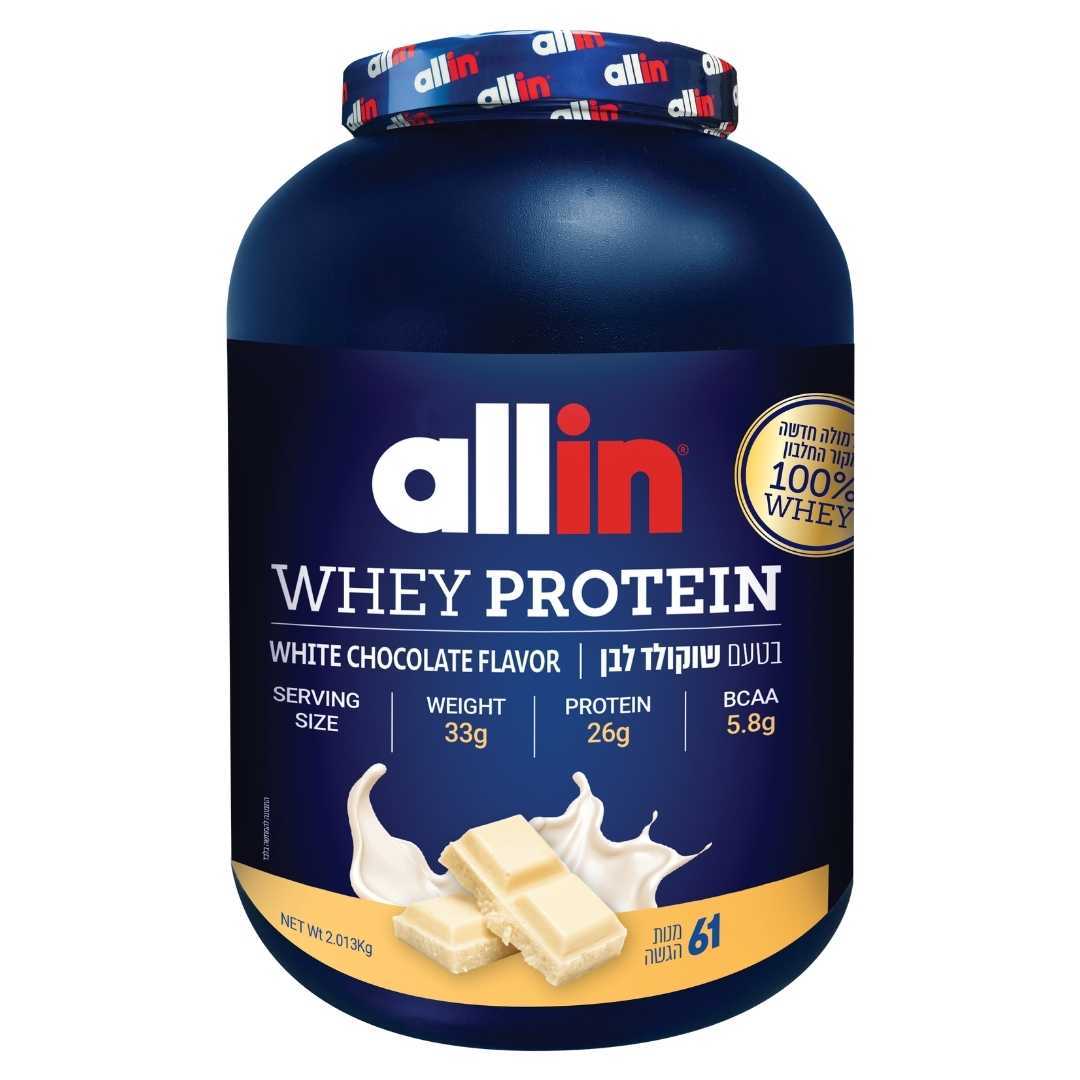 אבקת חלבון WHEY בטעם שוקולד לבן 2 ק"ג | אולאין - allin - פריקפוא