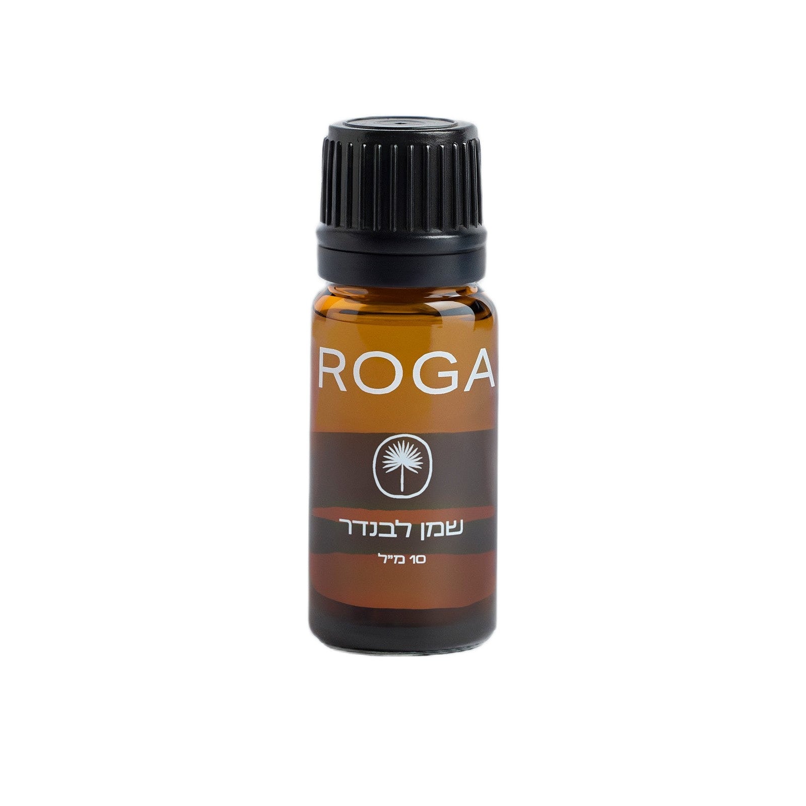 שמן אתרי לבנדר אנגלי | רוגע - ROGA - פריקפוא