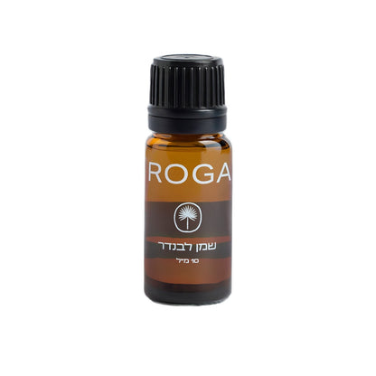 שמן אתרי לבנדר אנגלי | רוגע - ROGA - פריקפוא