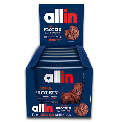 עוגיית חלבון בטעם שוקולד צ'יפ | 6 יחידות - allin - פריקפוא