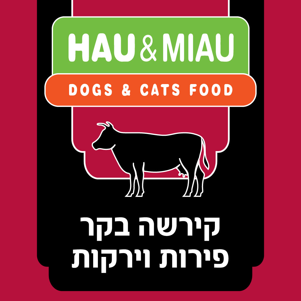 מתכון קירשה בקר ירקות ופירות | האו ומיאו - Hau&Miau - פריקפוא