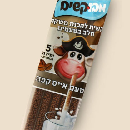 קשיות להכנת משקה בטעם אייס קפה | מבוקשים - T-SHAPE - פריקפוא