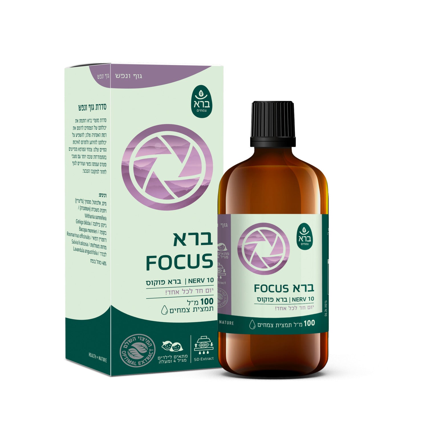 תמצית ברא פוקוס | Bara Focus - ברא צמחים - פריקפוא