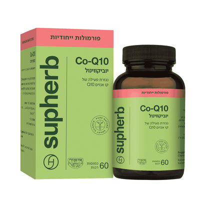 יוביקווינול Q10 קו אנזים 60 מ"ג | Co Q10 Soft gel | סופהרב - Supherb - פריקפוא