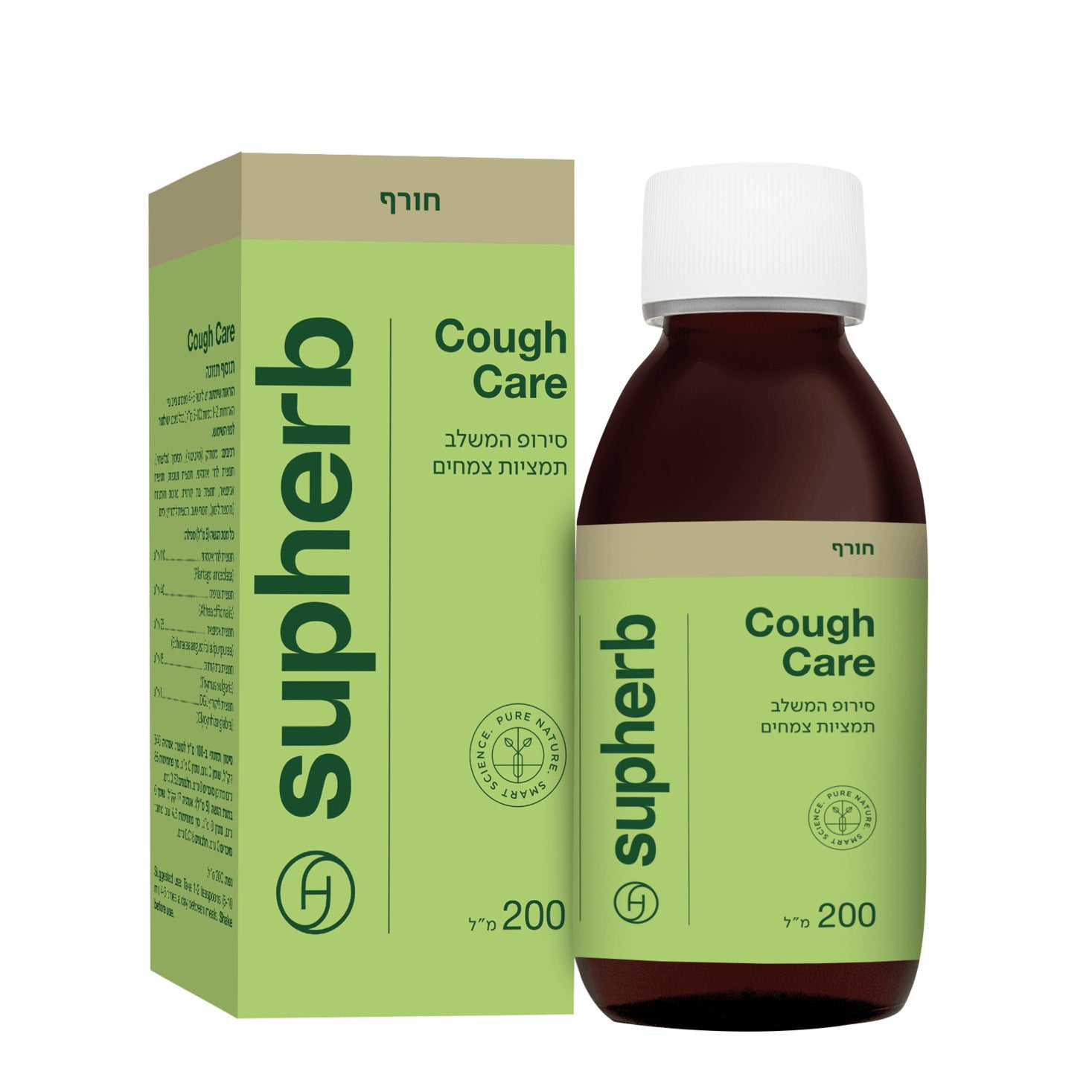 Cold Cap Syrup | Cough care | Soferab – פריקפוא