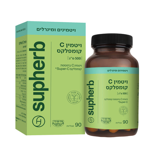 קומפלקס ויטמין C-500 מ"ג | Vitamin C 500 mg Complex | סופהרב - Supherb - פריקפוא