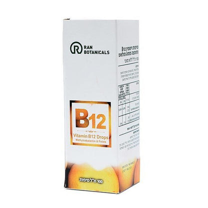 טיפות ויטמין B12 | B12 Drops | ראן בוטניקלס - Ran Botanicals - פריקפוא